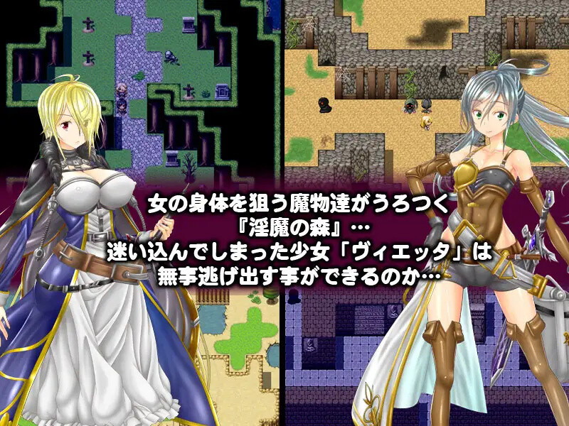 【PC+AZ】[日式RPG/汉化]逃离淫魔之森 淫魔の森からの脱出 内嵌AI汉化版[600M]