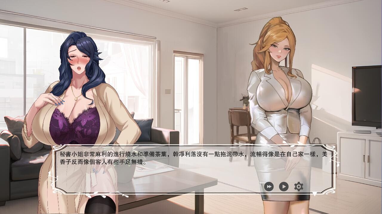 【PC】媚黑女王 QOS♠Wife 1+2+3 官中版+全回想存档[1.90G]