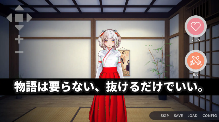 【PC】[互动3D/雌堕/触摸抚摸]处女巫女的灵力供给性爱 ─对恋人的妹妹内射中出官方中文版[4.0G]