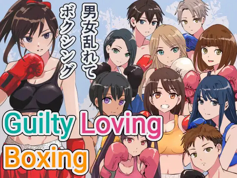 【PC】[拳击FTG/3D]罪恶之爱拳击 Guilty Loving Boxing官方中文版[1.0G]