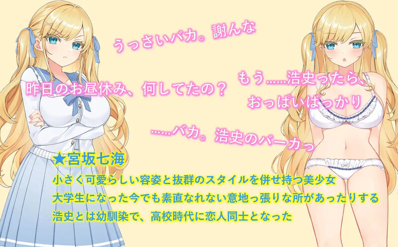 【PC】[日式RPG/汉化]牛郎的欺骗 -在不知不觉中被调教的她V1.0.3内嵌AI汉化版[800M]