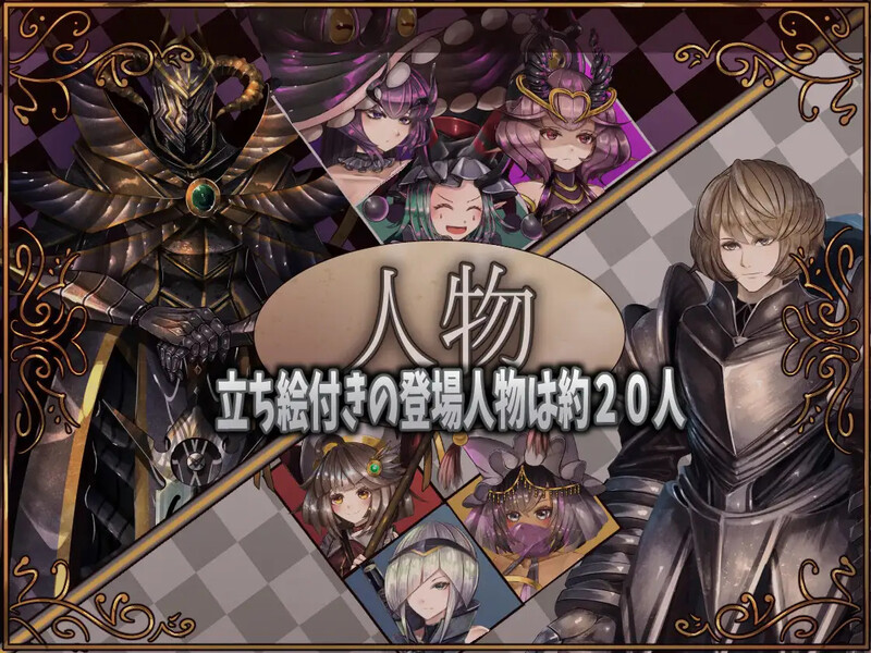 【PC】[日式RPG/汉化]骑士与三人侍从 騎士と三人の従者 V1.1 内嵌AI汉化版[1.90G]