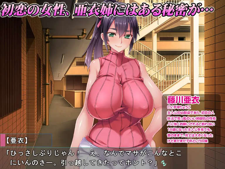 【PC】[日式ADV] 那位热心肠不懂拒绝他人请求的亚衣太太v20.03.09AI[1.30G]