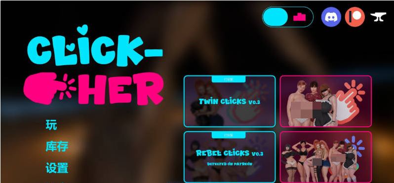 【PC】[欧美3D/动态]点击-她 Click-Her v1.0.3.4官中步兵版+DLC[3.10G]