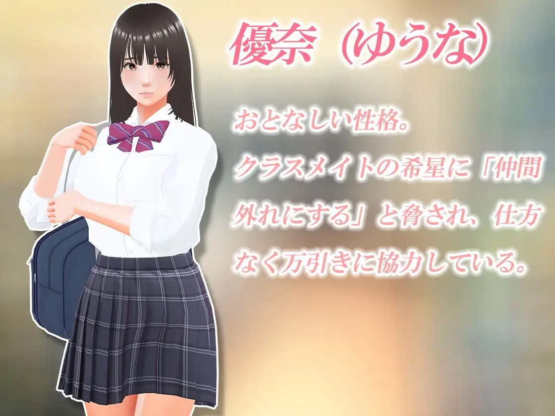 【PC】[3D互动/抚摸触摸/动态]盗窃少女～触摸身体检查～AI汉化去码版+存档[2.90G]