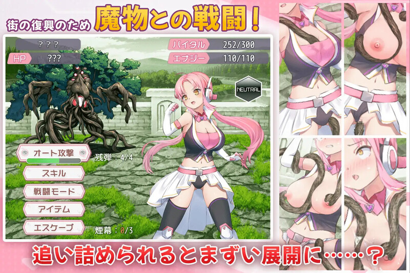 【PC】[日式RPG/汉化]诺特·色情精灵·尤莉！ AI汉化版[1.70G]