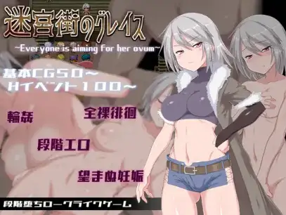 【PC+AZ】[日式RPG]地下城小镇的恩典 v1.15内嵌AI[3.40G]