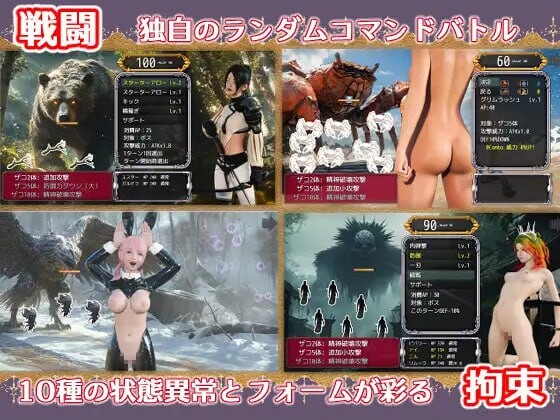 【PC】[探索RPG/奴仆/动态]主宰意志 マスターマインド AI汉化版+自带全回想[4.80G]