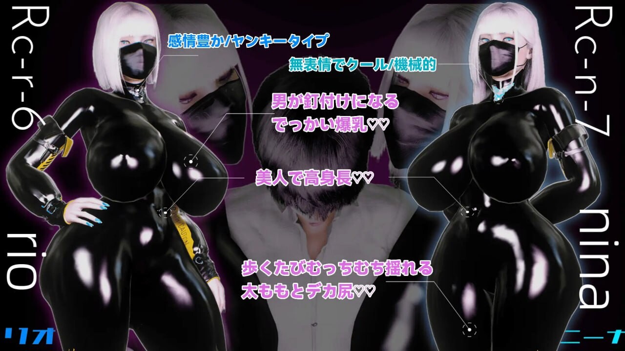 【PC】（暴走）双胞胎姐妹仿生人的性社会贡献 挂载AI汉化版+存档[1.5G]