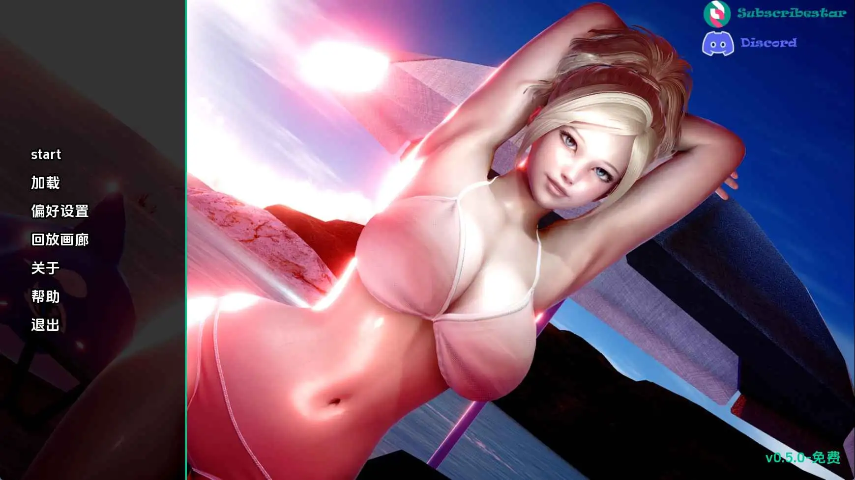 【PC+AZ】[亚洲风SLG/乱伦]妈妈与我的秘密：重制版V0.9.0汉化版[1.80G]