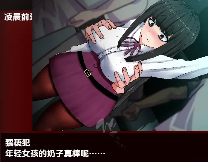 【PC】[日式RPG]怪异物语：停电 v1.03 内嵌AI汉化版[2.70G]