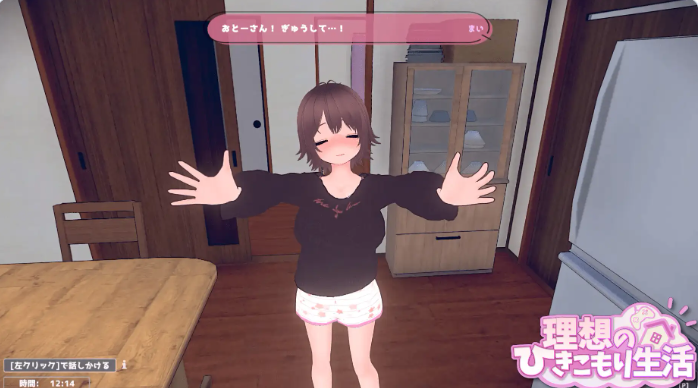 【PC】[互动SLG/触摸抚摸]理想的家里蹲生活 ～父女甜蜜恩爱同居v1.1.0[1.0G]
