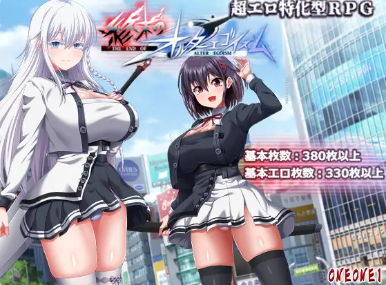 【PC】终末的自我主义Ver1.05AI汉化版 正式版+自带全回想解放[13.80G]