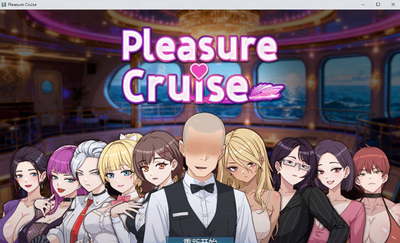 【PC】[RPG/日式/汉化]欲望之轮 官方中文版新作[880M]