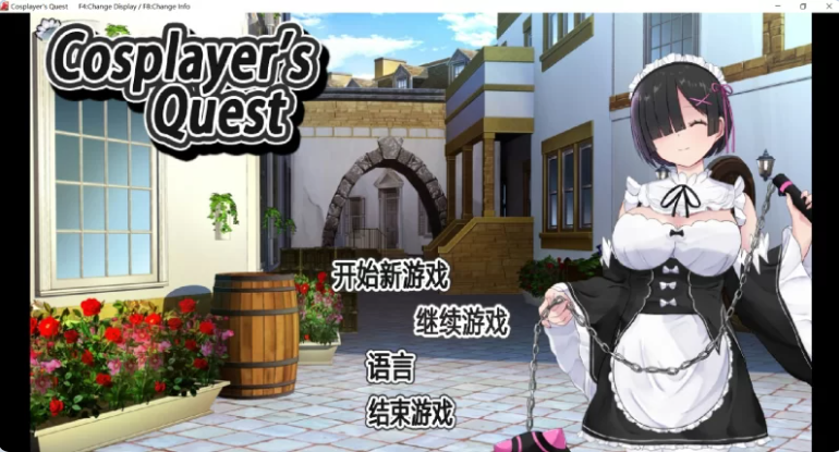 【PC】[日式/爆款/精品RPG/中文]Cosplayer’s Quest 官方中文版[1G]
