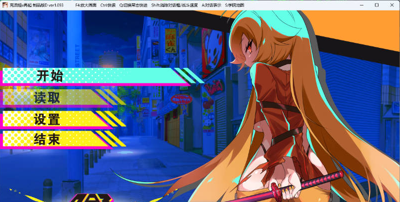 【PC】[精品/RPG/日式]克洛娅·再起V1.093 云心汉化组汉化版[1.3G]