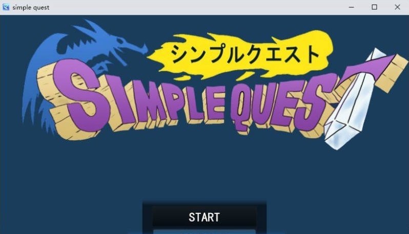 【PC】SIMPLE QUEST – 简单冒险 -挂载AI汉化版[1.1G]