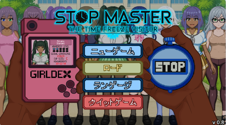【PC】[像素SLG/触摸抚摸/凌辱]停止大师：时间冻结访客v1.0生肉正式版[2.50G]