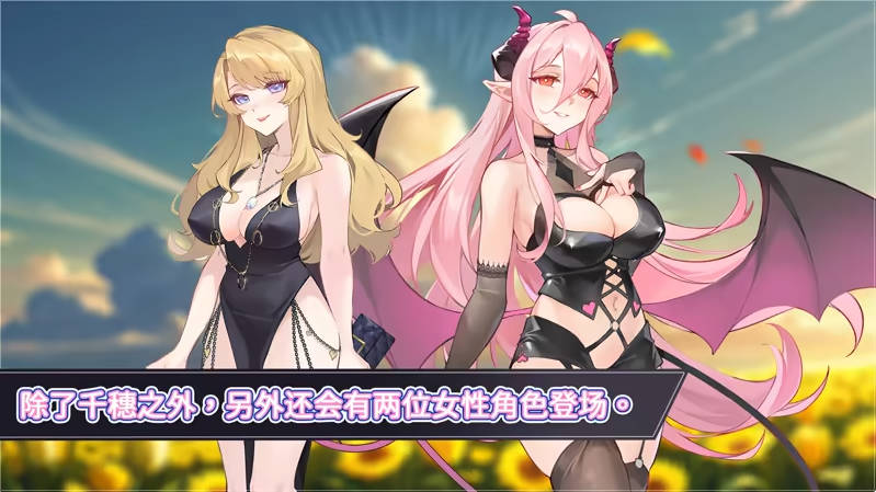 【PC】NTR狂热 NTRaholic V5.1.17s STEAM官方中文步兵版+存档更新[5.3G]