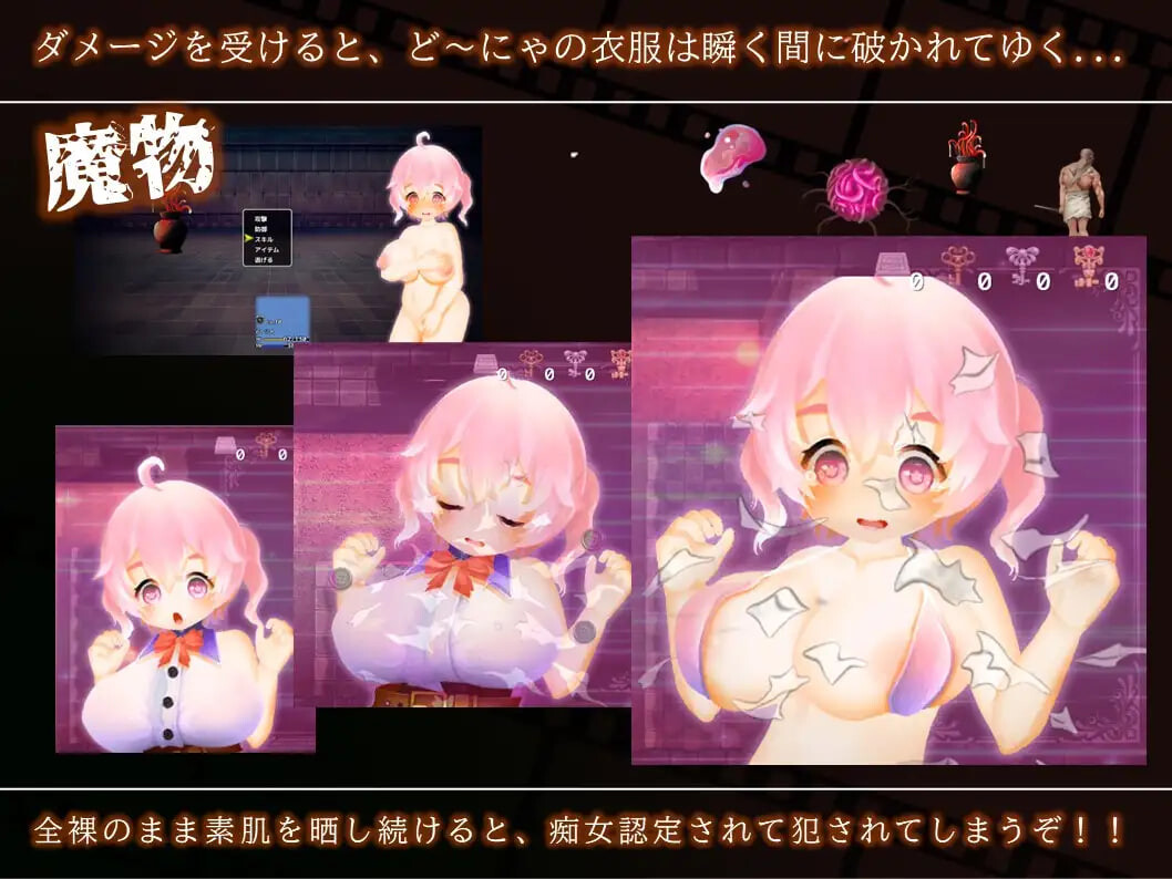 【PC】多妮亚的监狱岛 潜入搜查录 ど～にゃの監獄島 潜入捜査禄 AI汉化版[2.90G]