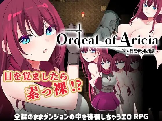 艾丽西亚的磨难Ordeal of Aricia v25.10.26AI汉化版+全回想存档[1.20G]