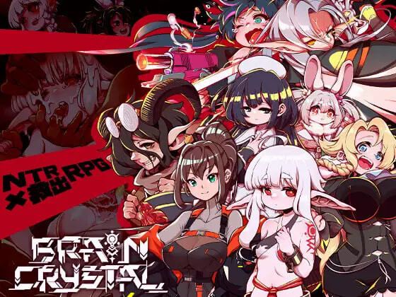 【PC】[RPG/汉化/日式]脑水晶 BRAINCRYSTAL 挂载AI汉化版+存档[3.7G]