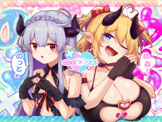 【PC】要遵守规矩哦！ のっとめあ！ver1.2 AI汉化版+全回想存档[4.30G]