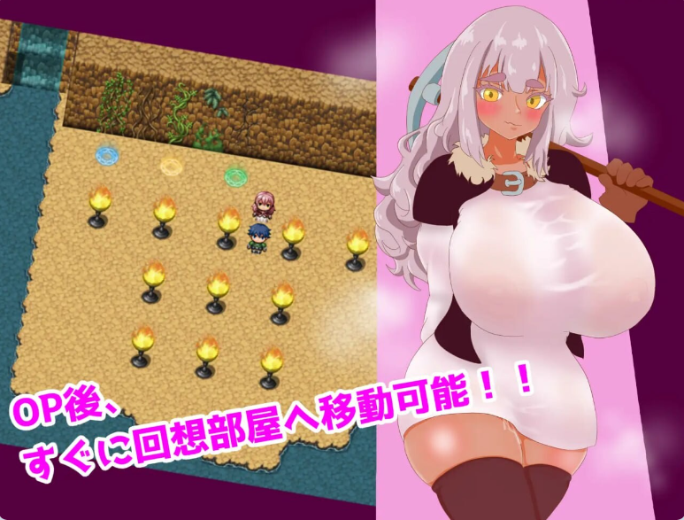 【PC】[日式RPG/巨乳爆乳]小不点矮人与废弃矿坑大逃脱内嵌AI汉化版+全回想存档[810M]