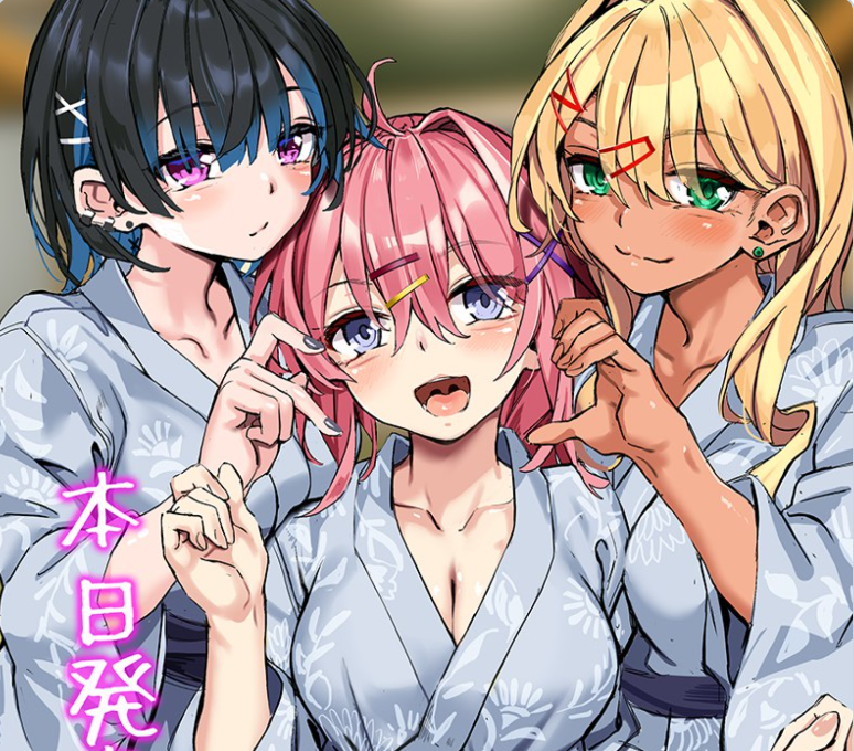 【PC】与辣妹酱们的惬意温泉之旅～浓情蜜意两天一夜之行～ AI汉化版+全CG存档[2.60G]