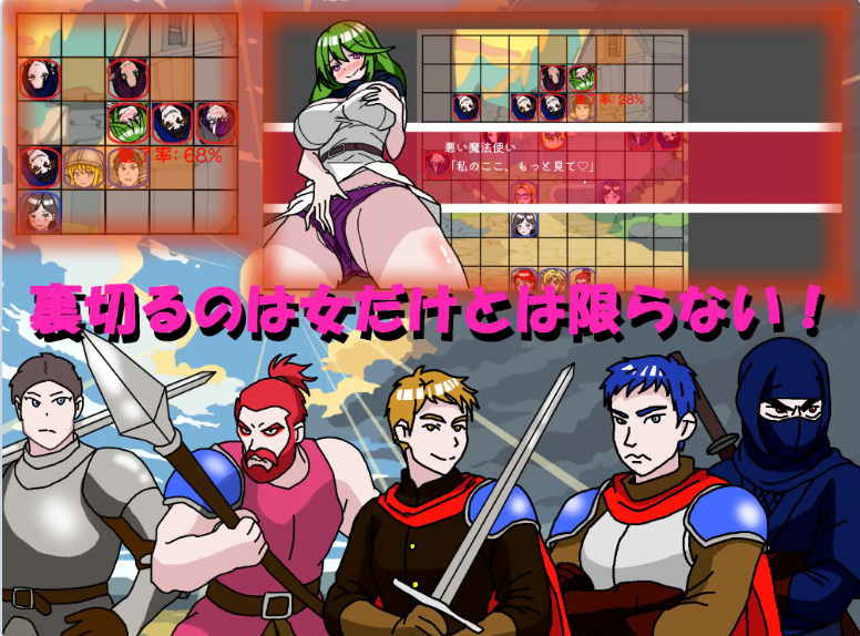 【PC】NTR・战略 NTR・Strategy v1.0.5 生肉版[530M]