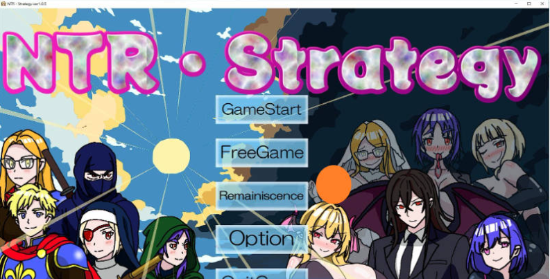 【PC】[SLG/日式/汉化/休闲]NTR・策略 正式版[530M]