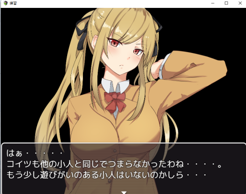 【PC】[RPG/日式]缩小饭店 縮小ホテル v0.71 内嵌AI汉化版[3.30G]