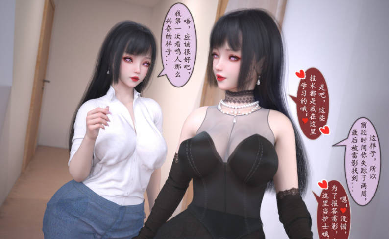 [3D]雷影忍者NTR传00-10（最终话）+特典X6+原画集X8[1.8G]