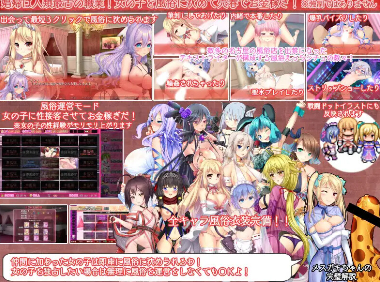 【PC】美好国度的建设方略V1.05 STEAM官中版+全DLC+特典存档动画+攻略[7.10G]