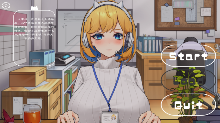 【PC+AZ】冲击！OL姐姐的办公室银荡直播V1.26 官方中文版[1.9G]