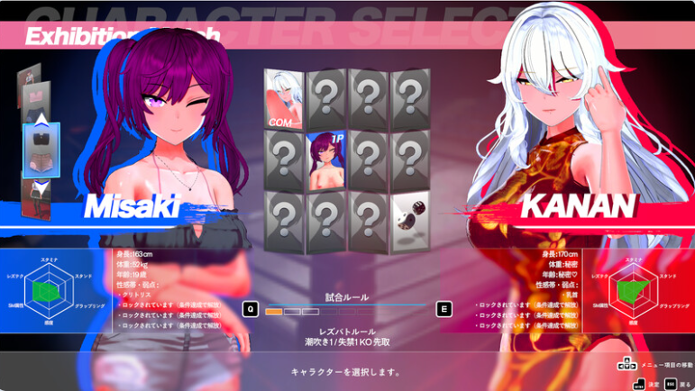【PC】[日式3D/动态]百合对决！ レズバト! ver0.43b 官中版[3.90G]
