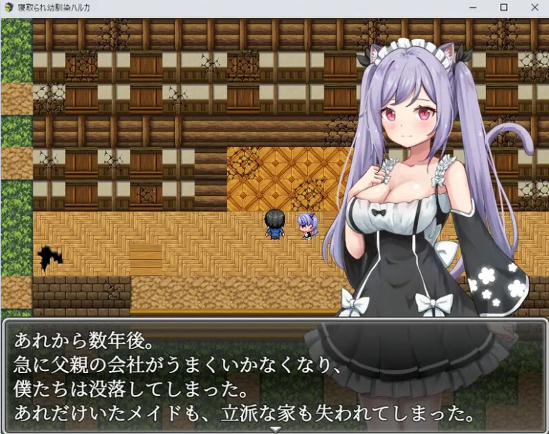 【PC】[日式/RPG/汉化]被NTR的青梅竹马 春香AI汉化版[1.0G]