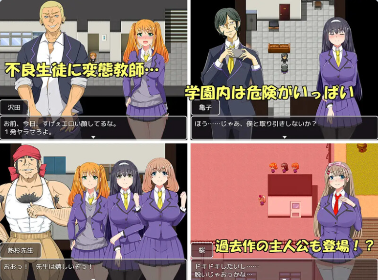 【PC】[日式/RPG/汉化]JK三女郎的H活动记录 ～学校怪谈竟是黄段子？～精翻汉化版[1.80G]