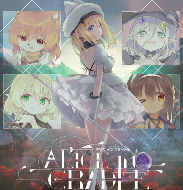 【PC】爱丽丝的摇篮 Alice in Cradle Ver0.29a 官中版[620M]