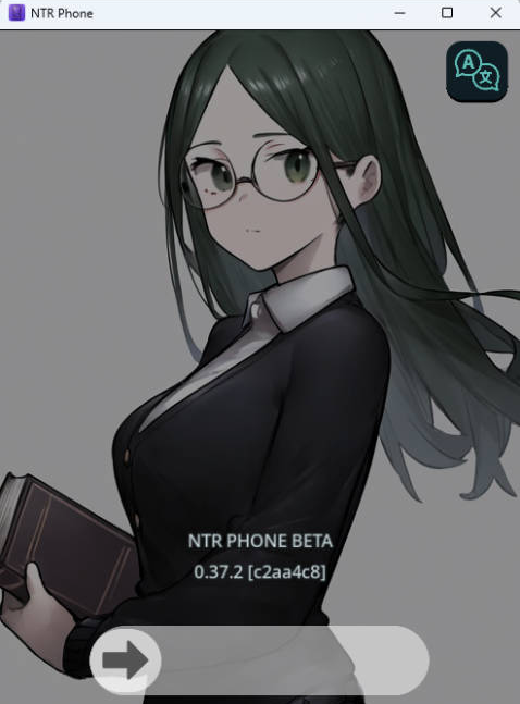 【PC+AZ】[更新/补档]NTR手机 V0.37.2 官方中文版[560M]