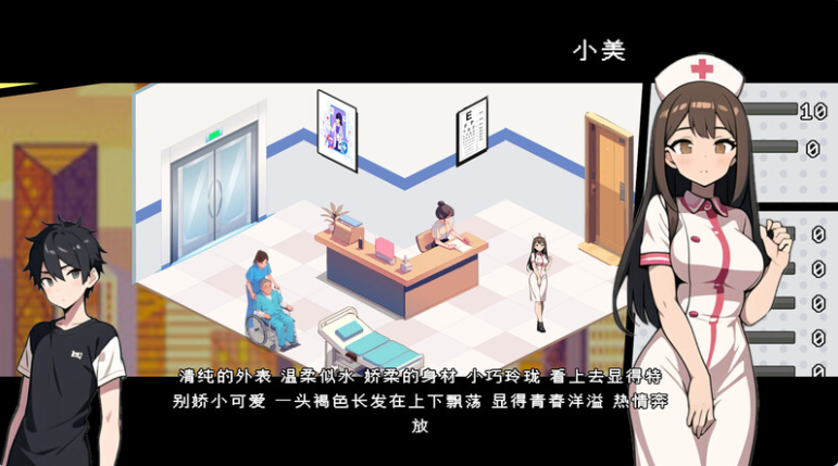 【PC】[日式/SLG/汉化]都市女友的私密约会 STEAM官中版[1.0G]