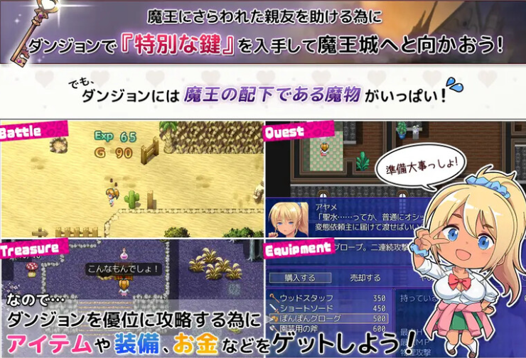 【PC】[ADV/日式]前女剑士莱拉正在任务中！正式版[新作][3.6G]