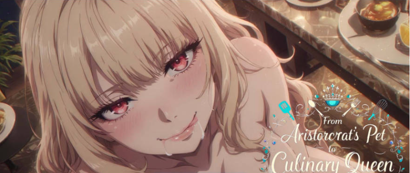 【PC】[新作/模拟经营/无码]从贵族宠姬到烹饪女王：掌控风味与禁忌欲望 官方中文步兵版[1.3G]