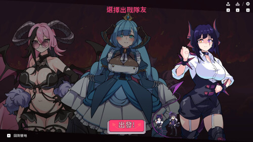 【PC】[SLG]最终魔王是岳母 官方中文步兵版 [新作] [2.4G]