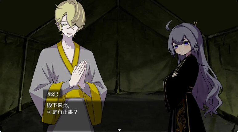 【PC】[RPG/强迫]朕才是皇帝 朕こそ皇帝なり 官方中文版[550M]