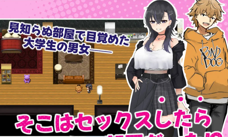 【PC】和女性朋友做爱就出不去的房间 挂载AI汉化版 [新作] [1.3G]