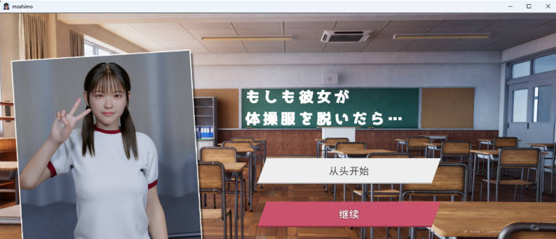 【PC】如果她脱掉体操服的话 挂载AI汉化版 [新作] [2.1G]