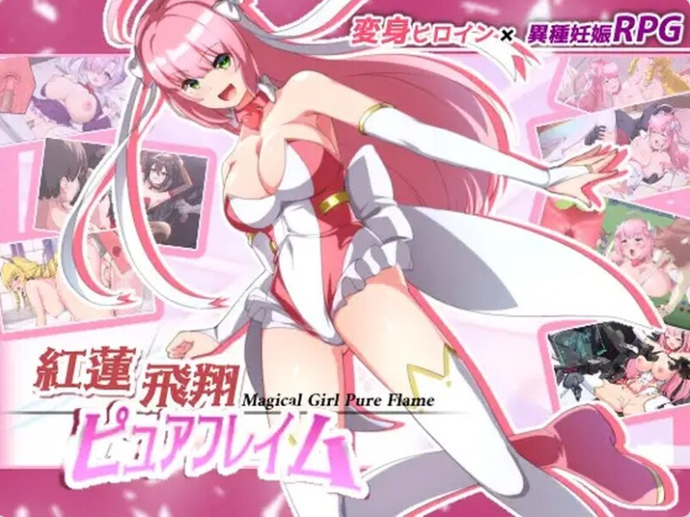 【PC】红莲飞翔纯焰Ver1.05+追加V2.0升级补丁 内嵌AI汉化版+全回想存档[3.60G]