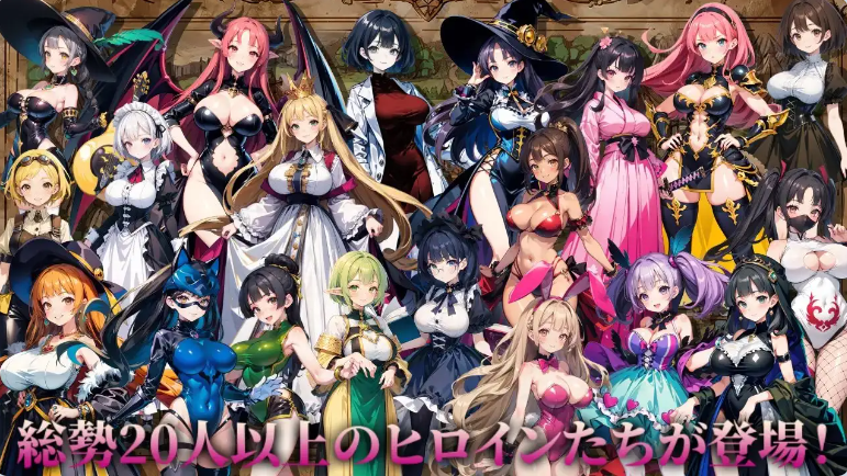 【PC】[日式/拨作/SLG/巨乳/爆乳]小酒馆勇者 ビストロ勇者 AI汉化版[4.60G]