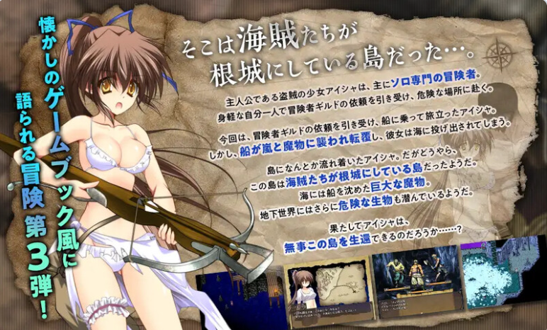 【PC】阿多斯塔之海漂流记 アドゥスタ海の孤島 V1.02.3 STEAM官中版[500M]